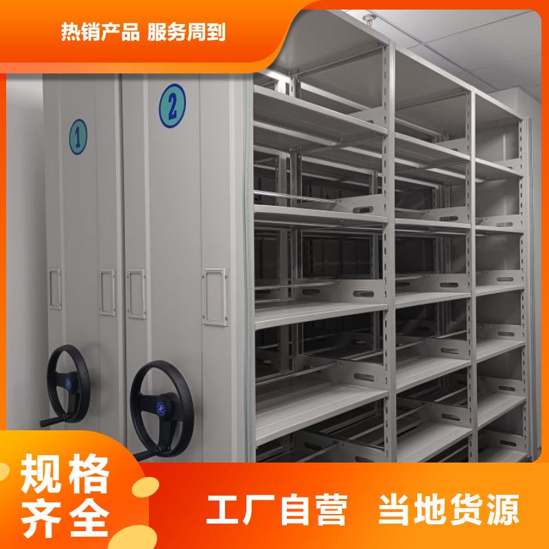 有现货的【泽信】移动密集铁柜