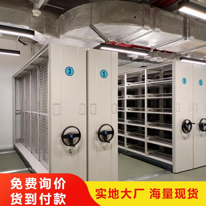 遵守守信【泽信】钢制手动密集架