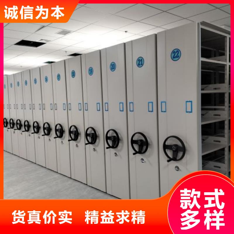 遵守守信【泽信】钢制手动密集架