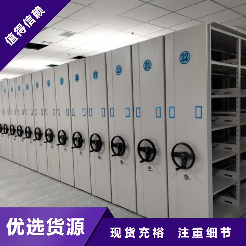 利好发展【泽信】档案室用智能型密集架