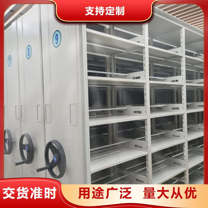 遵守守信【泽信】钢制手动密集架
