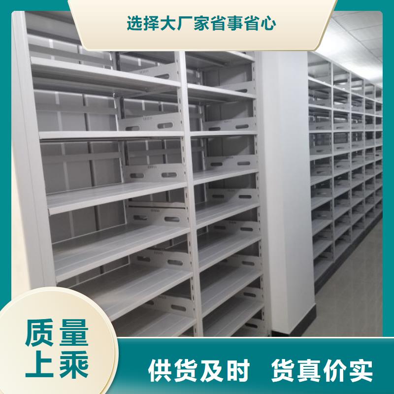 有现货的【泽信】移动密集铁柜
