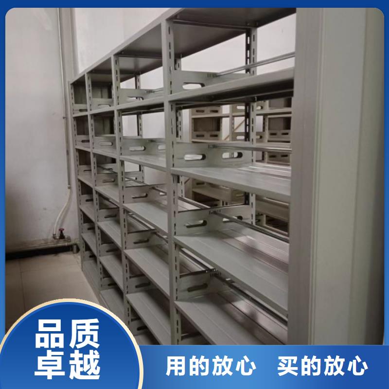 利好发展【泽信】档案室用智能型密集架