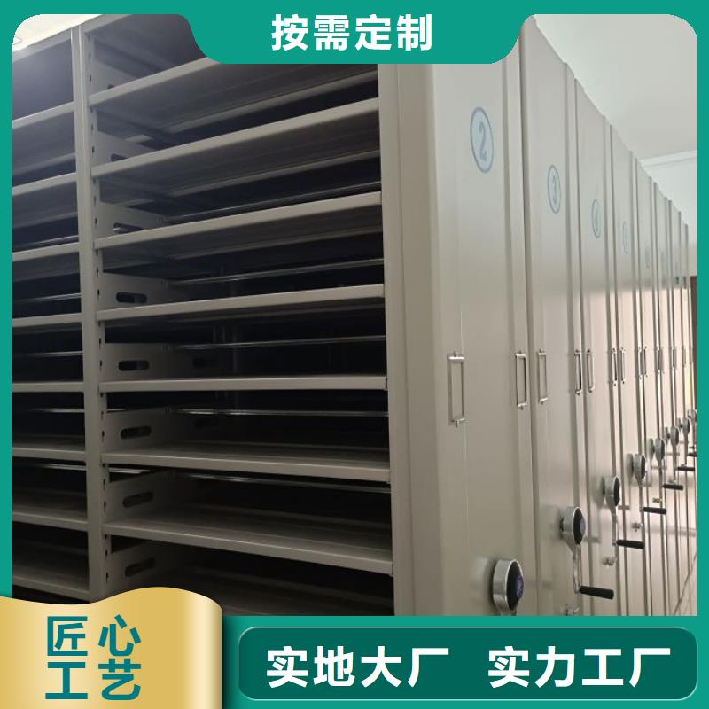遵守守信【泽信】钢制手动密集架