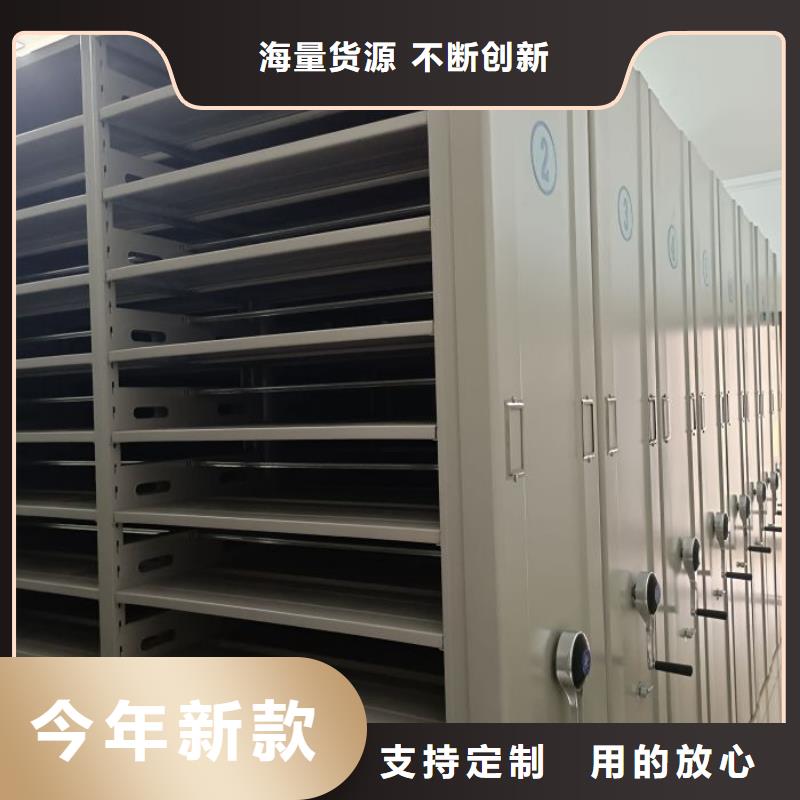 欢迎光临【泽信】电表密集架