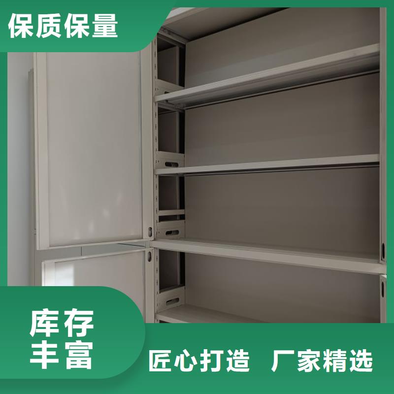遵守守信【泽信】钢制手动密集架