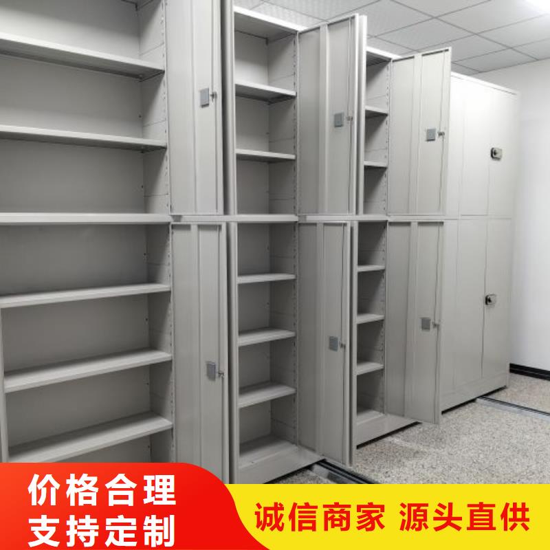 厂家的创造改变格局【泽信】手摇移动密集架