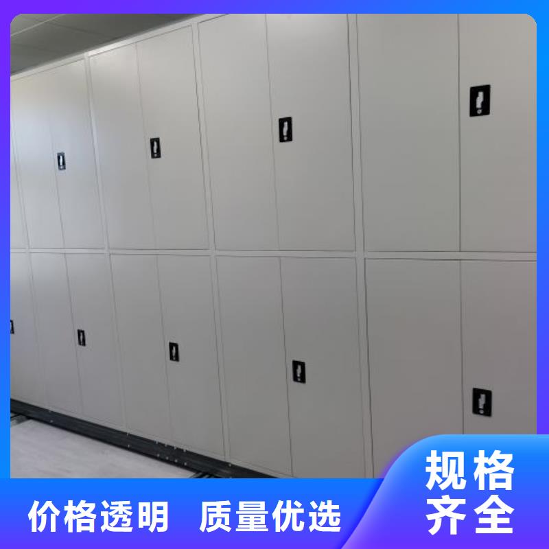 利好发展【泽信】档案室用智能型密集架