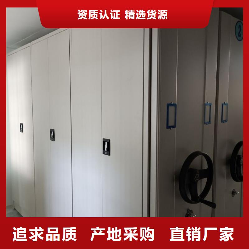 厂家分享给经销商的发展之道【泽信】档案室用智能型密集架
