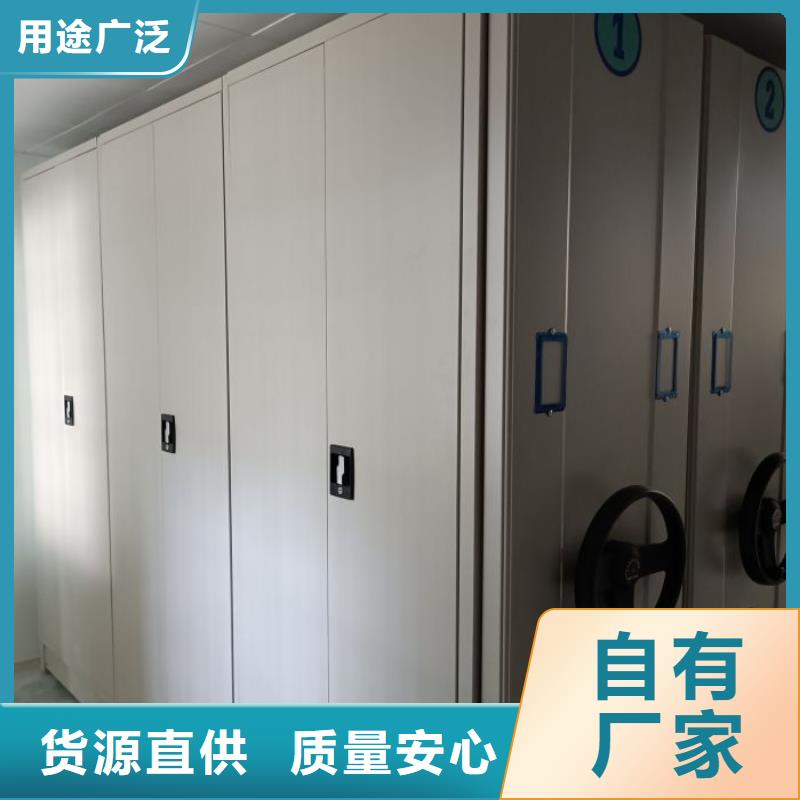遵守守信【泽信】钢制手动密集架