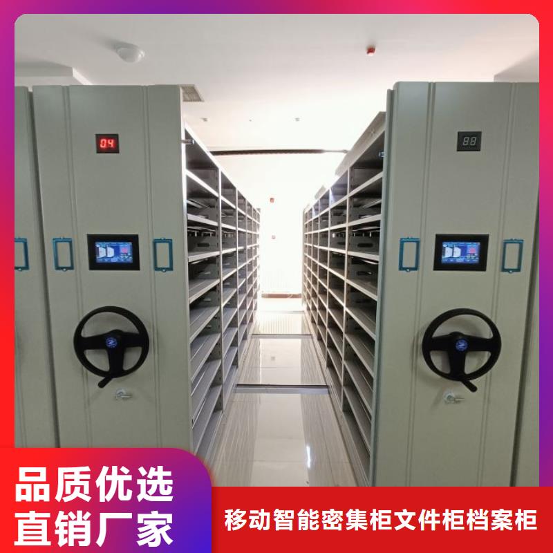 欢迎光临【泽信】电表密集架