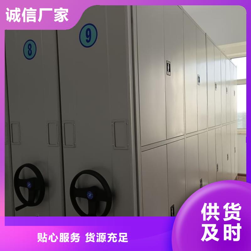 厂家分享给经销商的发展之道【泽信】档案室用智能型密集架
