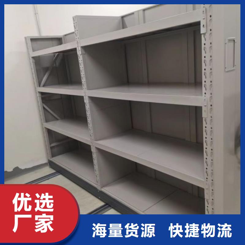 行业内的【泽信】档案室用移动密集柜
