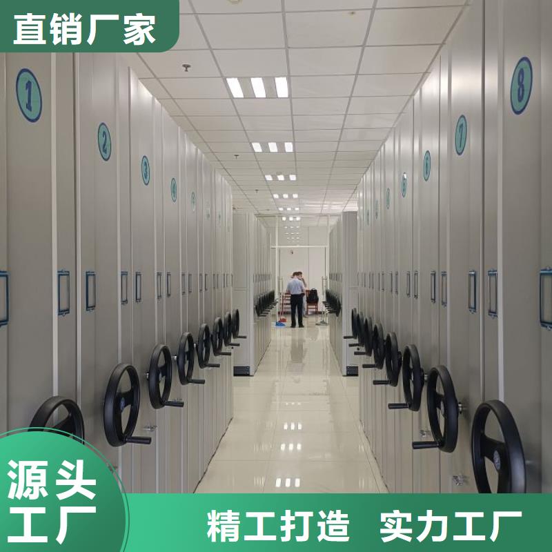 利好发展【泽信】档案室用智能型密集架