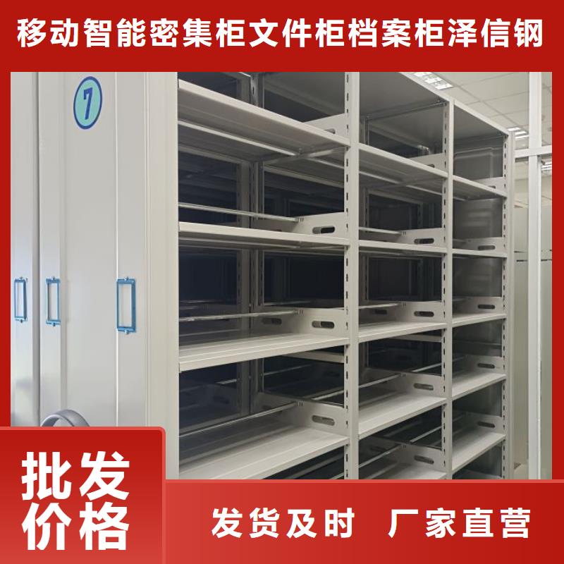厂家要重视度的塑造【泽信】不动产档案密集柜