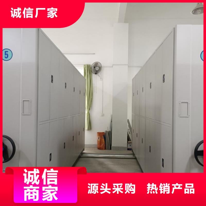 厂家分享给经销商的发展之道【泽信】档案室用智能型密集架