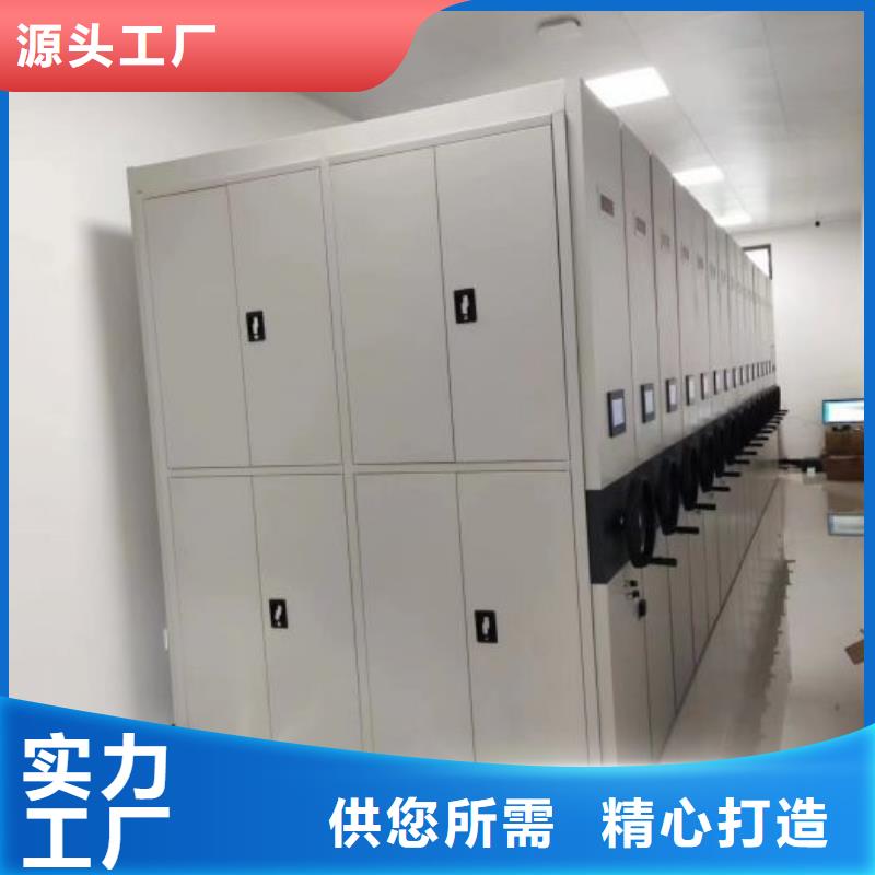 遵守守信【泽信】钢制手动密集架