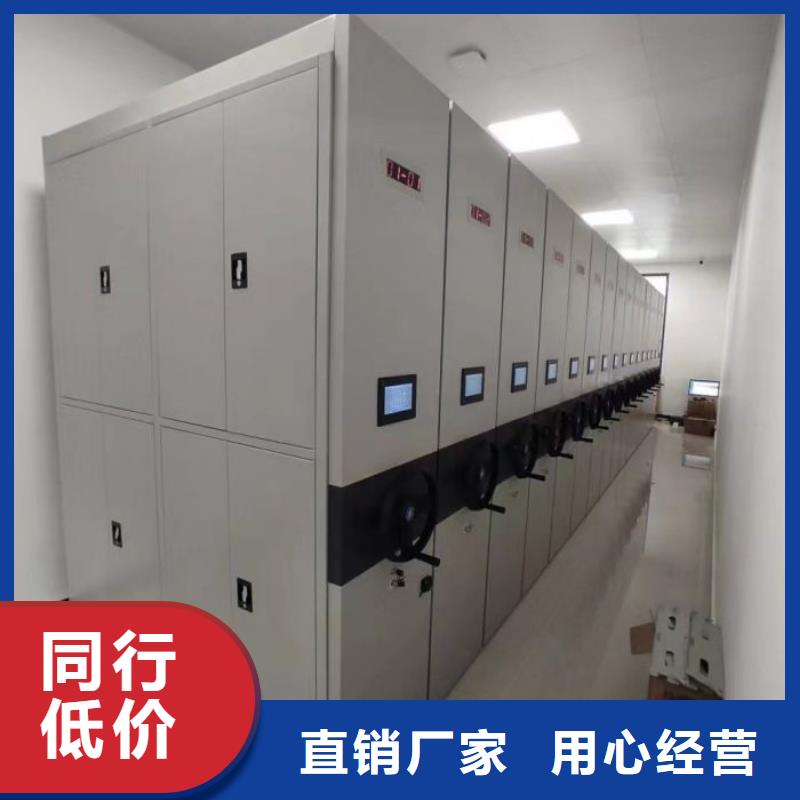 欢迎光临【泽信】电表密集架