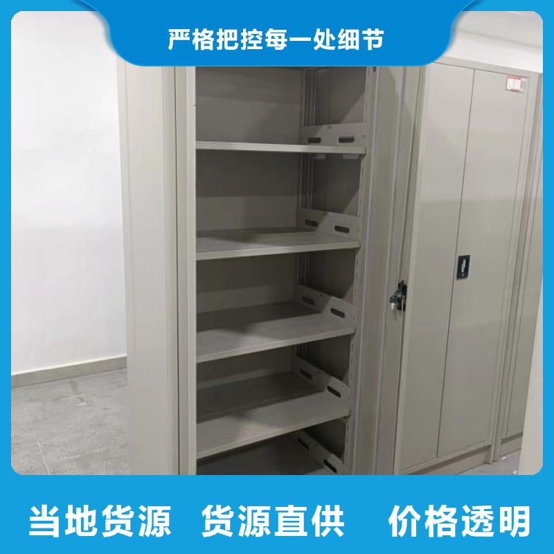 厂家分享给经销商的发展之道【泽信】档案室用智能型密集架