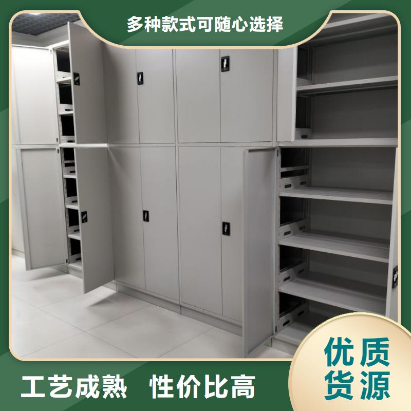 遵守守信【泽信】钢制手动密集架