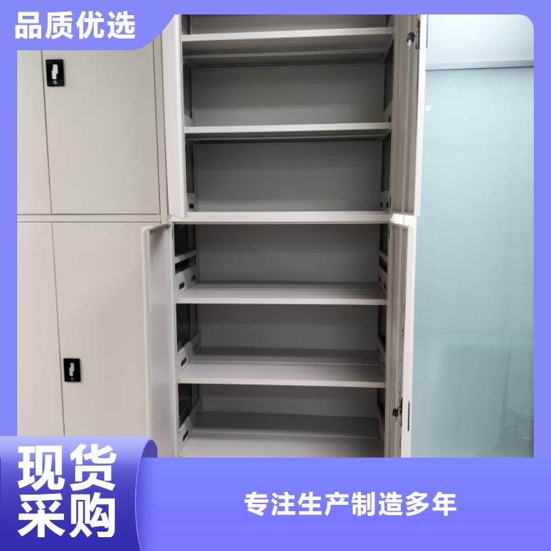 遵守守信【泽信】钢制手动密集架