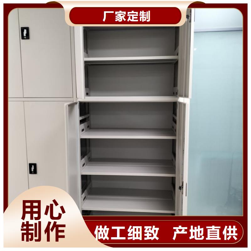 欢迎光临【泽信】电表密集架