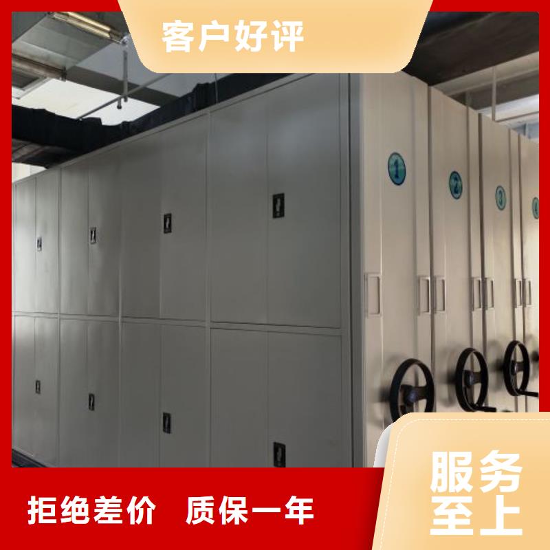 遵守守信【泽信】钢制手动密集架