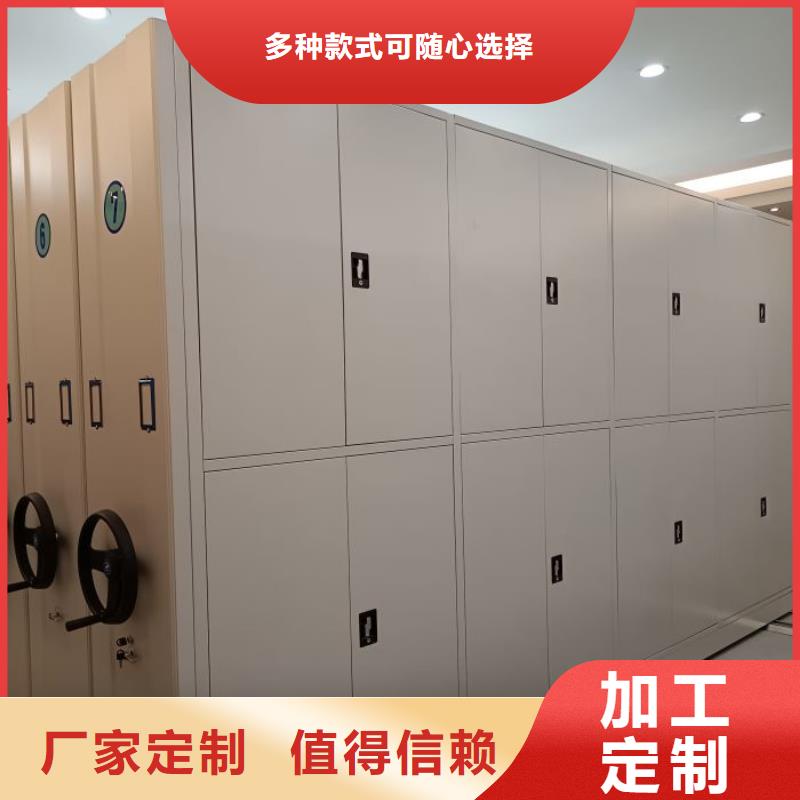 图纸定做服务至上【泽信】不动产档案密集柜