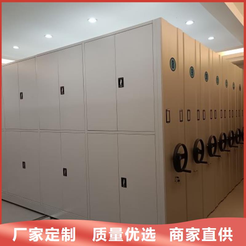 感谢光顾【泽信】档案资料库密集架
