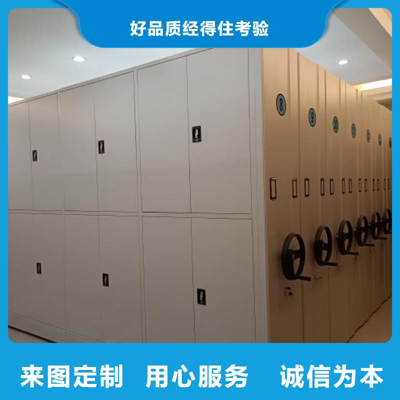 厂家拿货【泽信】校用密集架