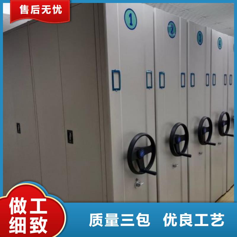 图纸定做服务至上【泽信】不动产档案密集柜