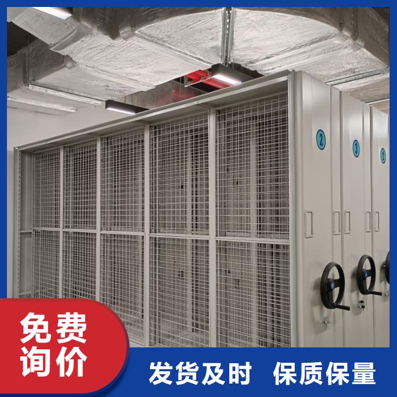 咨询服务【泽信】手摇移动密集柜