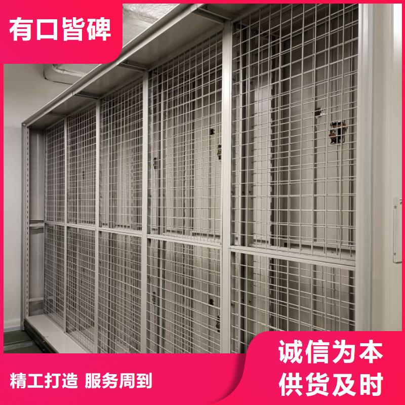图纸定做服务至上【泽信】不动产档案密集柜