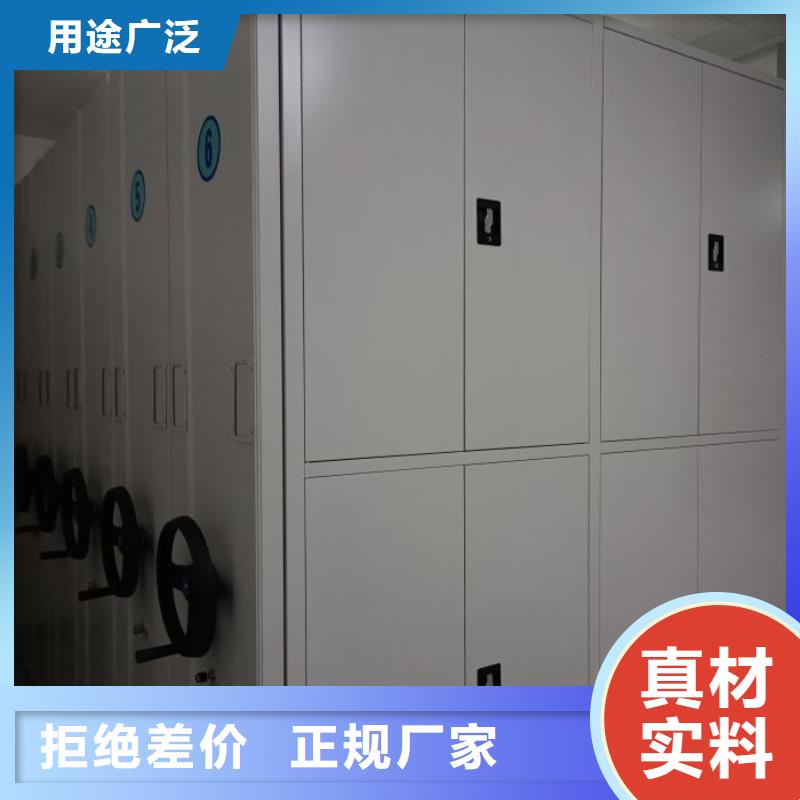 厂家拿货【泽信】校用密集架