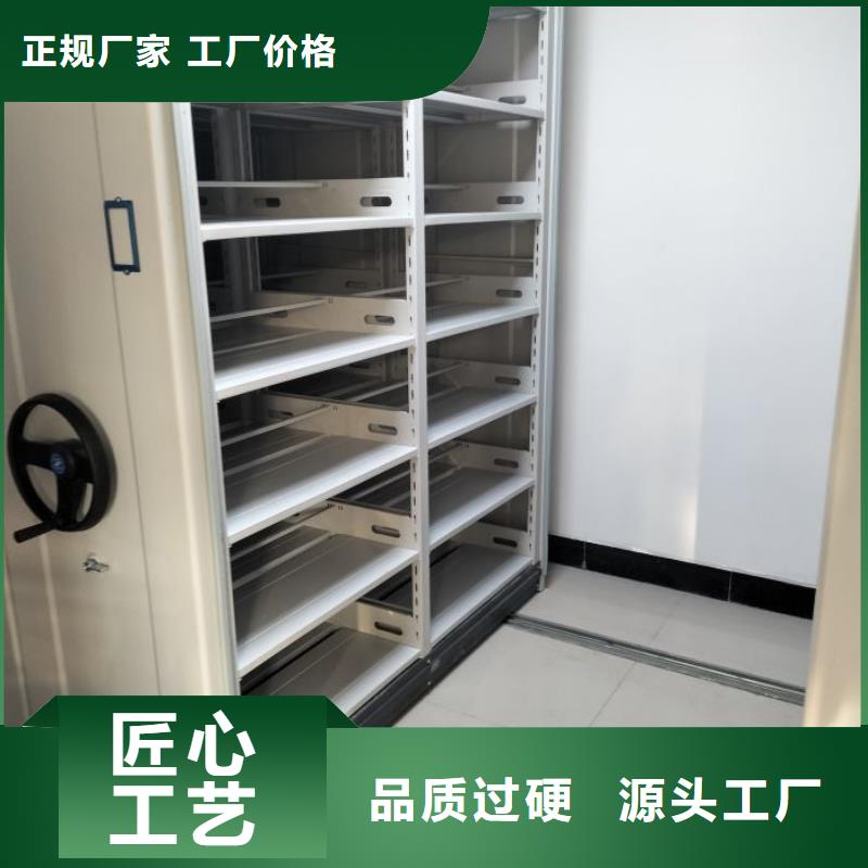 厂家拿货【泽信】校用密集架