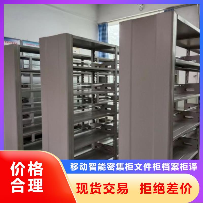 移动密集铁柜质量与价格同在
