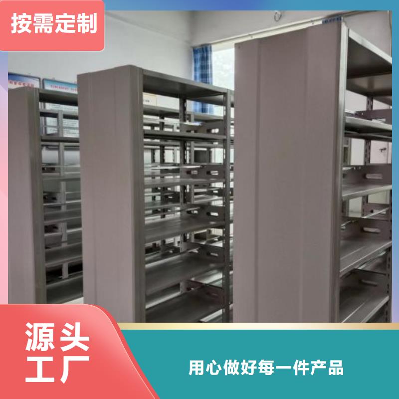 厂家拿货【泽信】校用密集架