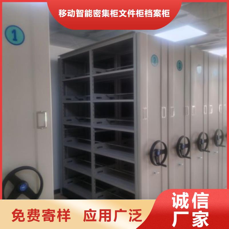 厂家拿货【泽信】校用密集架