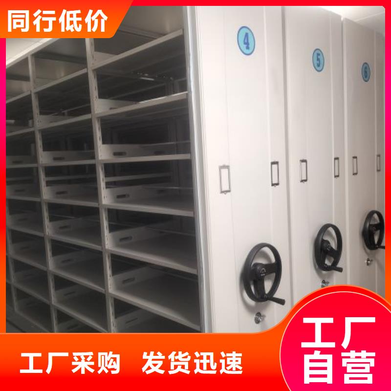感谢光顾【泽信】档案资料库密集架