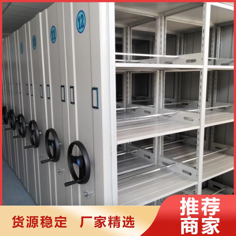 咨询服务【泽信】手摇移动密集柜