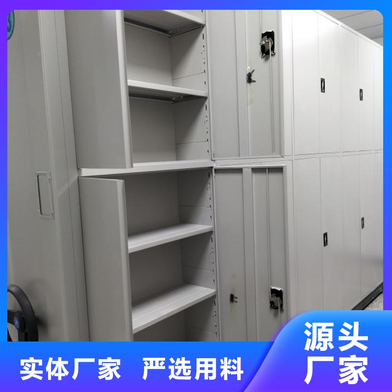 厂家拿货【泽信】校用密集架