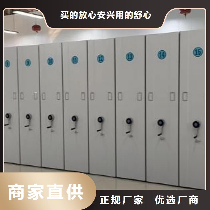 咨询服务【泽信】手摇移动密集柜