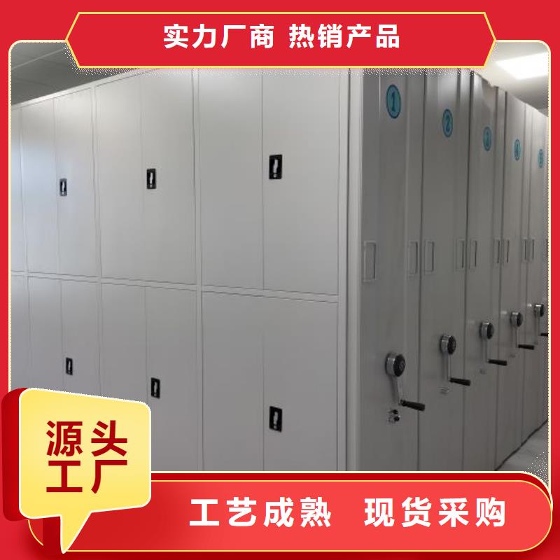 咨询服务【泽信】手摇移动密集柜