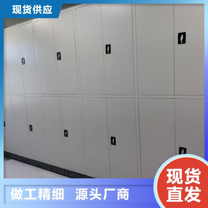 感谢光顾【泽信】档案资料库密集架