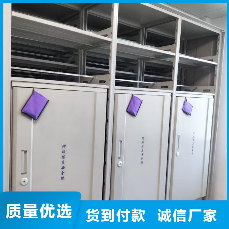 厂家拿货【泽信】校用密集架