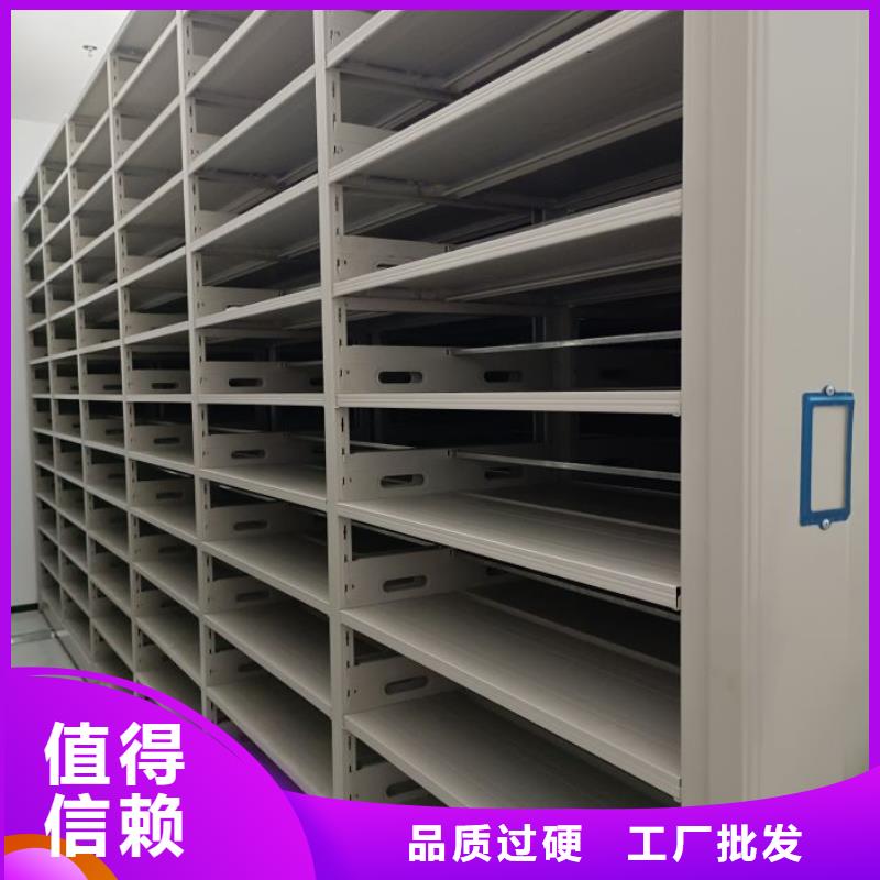 厂家拿货【泽信】校用密集架