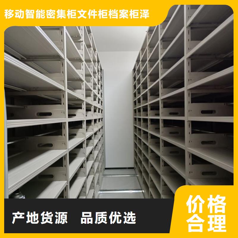 移动密集铁柜质量与价格同在