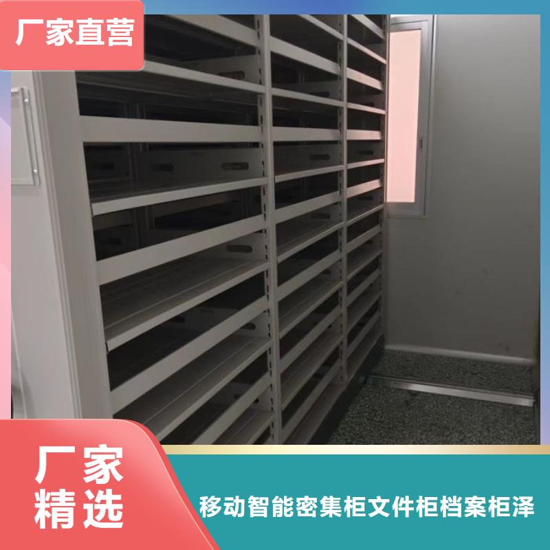 行业内的【泽信】切片密集柜