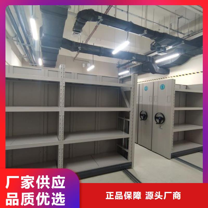感谢光顾【泽信】档案资料库密集架