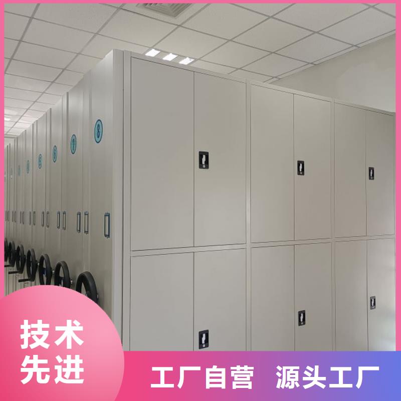 厂家拿货【泽信】校用密集架